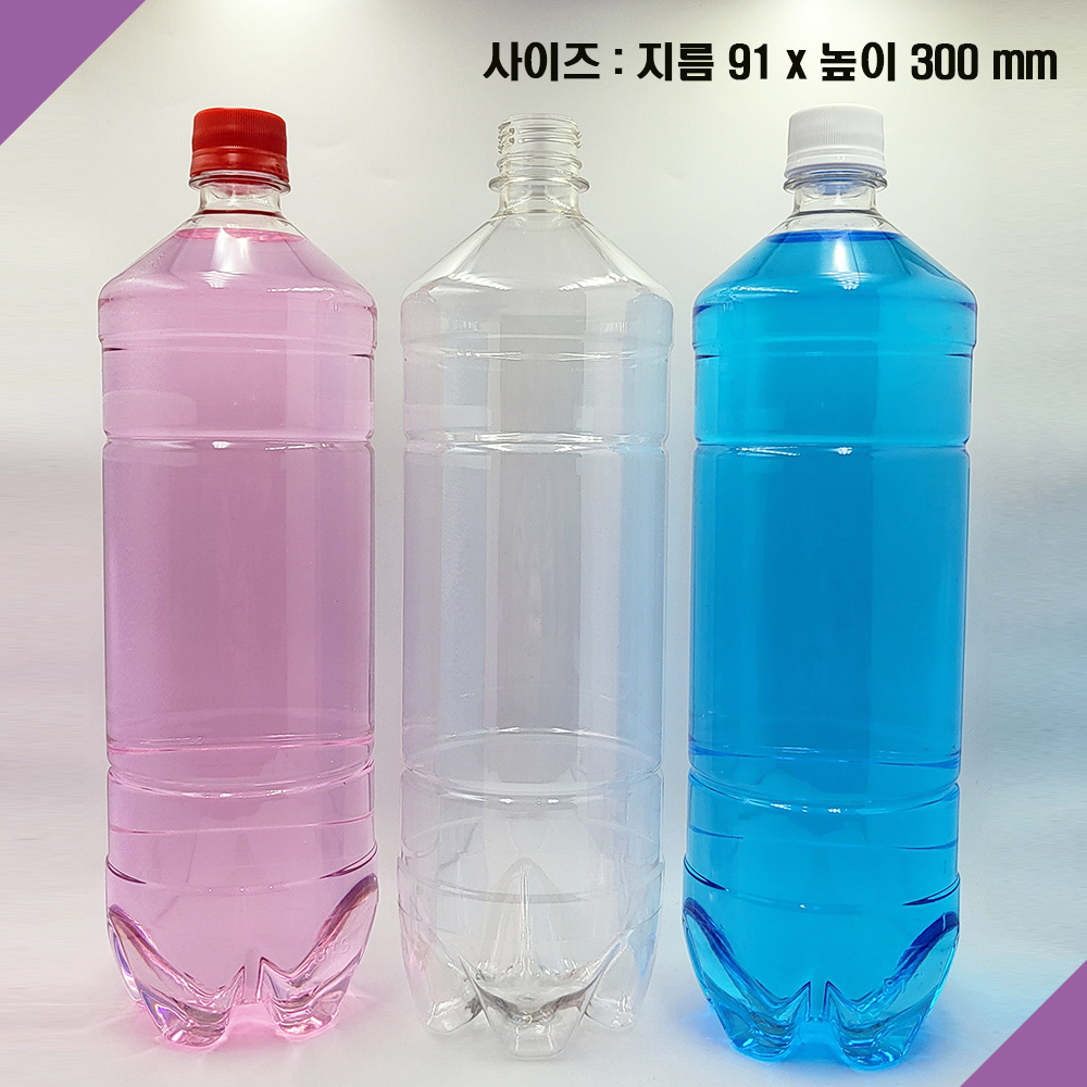 국내생산 페트병 1.5리터 1500cc 1.5L 플라스틱 공병 물병 보틀 - 상세 이미지 2