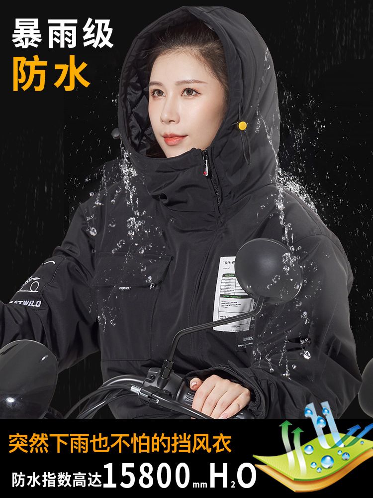 겨울 스즈끼복 배달 스즈키 라이딩 동계 기모 방한복 우주복 - 상세 이미지 5