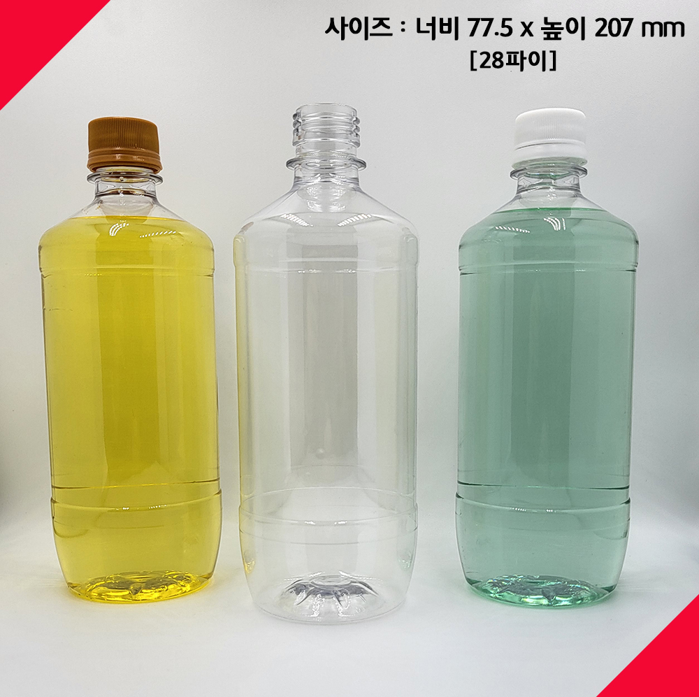 (90개) 700미리 700ml 일자B 페트병 플라스틱 PET병 육수 식혜병 - 상세 이미지 2