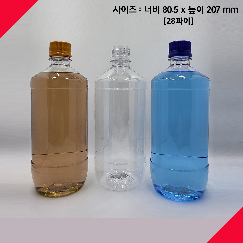 750ml 750미리 투명 페트병 육수 식혜 주스병 콩물병 물병 보틀 - 상세 이미지 2