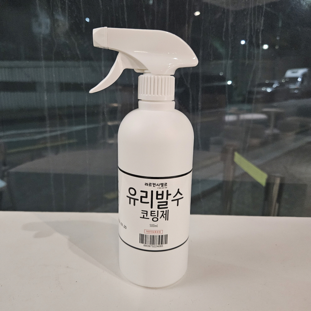 자동차 유리 발수코팅제 욕실 화장실 유리창 차량용 앞유리 빽미러 물때방지 - 상세 이미지 3