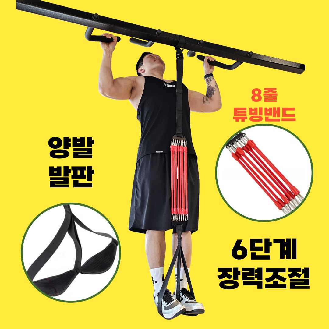 2FAC 풀업밴드 턱걸이 밴드 헬스 운동 튜빙 보조기구 6단계 장력조절 - 상세 이미지 2
