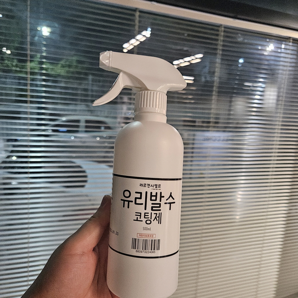 자동차 유리 발수코팅제 욕실 화장실 유리창 차량용 앞유리 빽미러 물때방지 - 상세 이미지 4