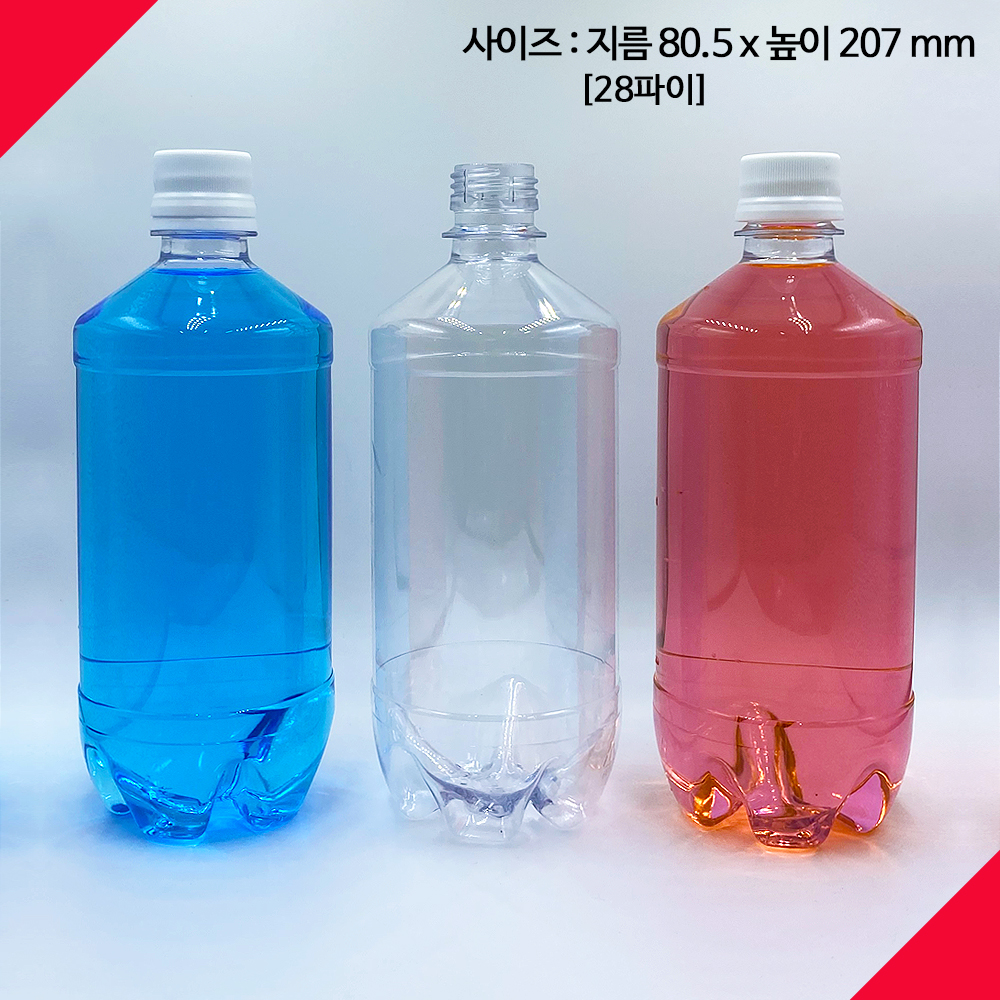 750ml 750미리 일자 투명 페트병 육수병 식혜병 보틀 BOTTLE 물병 - 상세 이미지 2