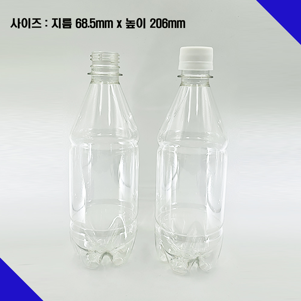 500ml 보틀스 내압 페트병 플라스틱병 보틀 - 상세 이미지 2