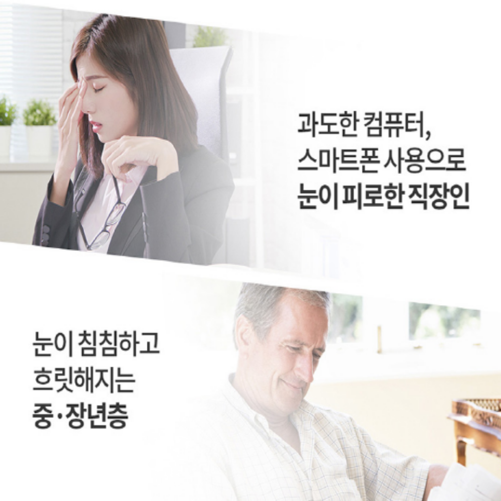 엔젯오리진 하이뷰 루테인 아스타잔틴 눈건강 루테인아스타잔틴 - 상세 이미지 3