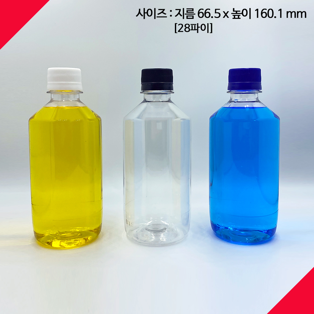 보틀스페트병 400미리 400ml 소분공병 28파이 뚜껑공병 - 상세 이미지 2