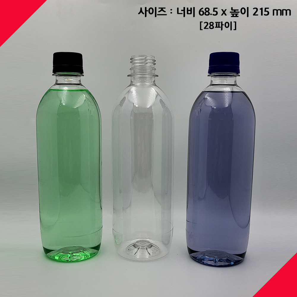600ml 페트병 우유병 더치주스 PET병 공병 사용후기