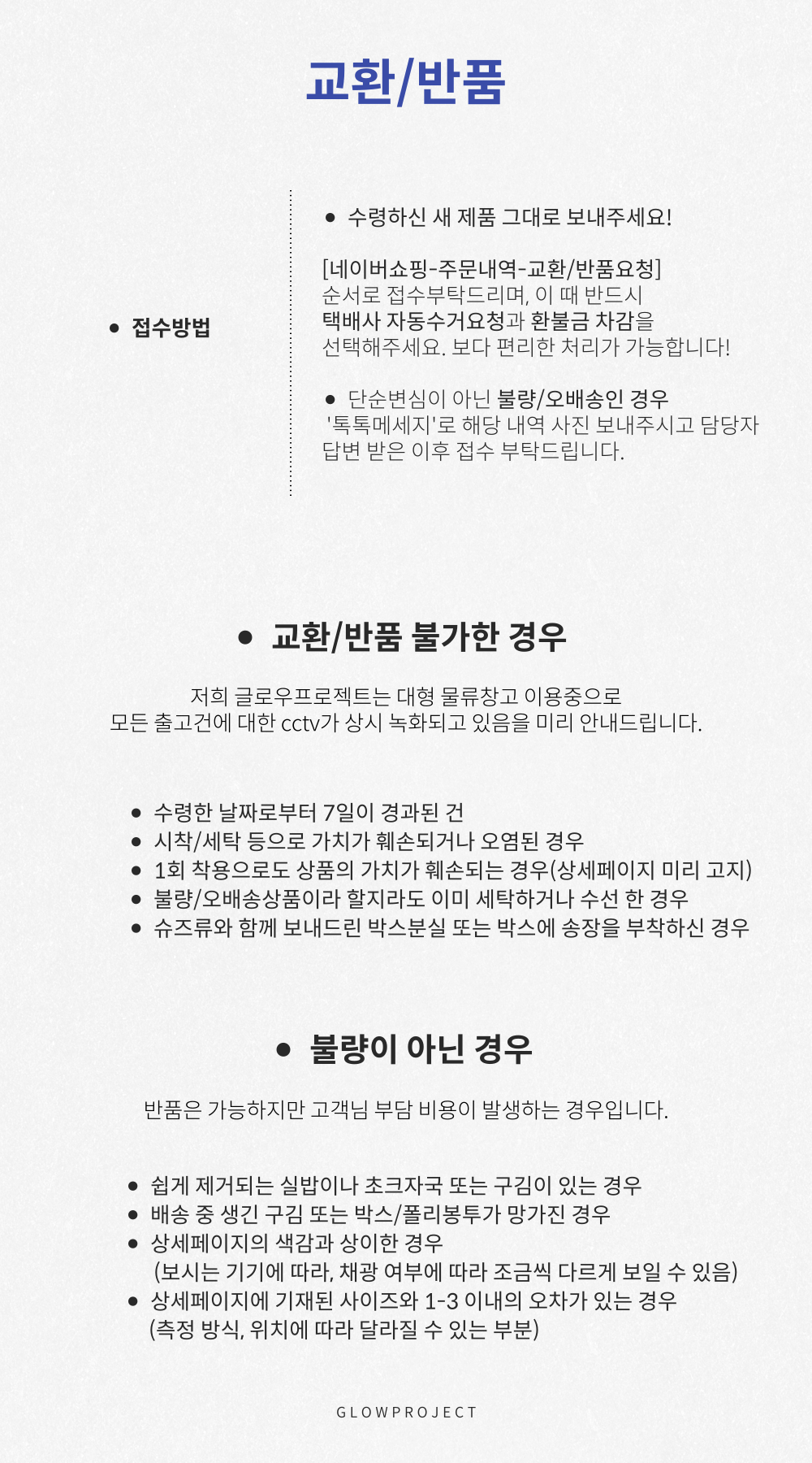 데미 울 발마칸 하이넥 롱 빅카라 오버핏 싱글 겨울 코트 상세 이미지 82