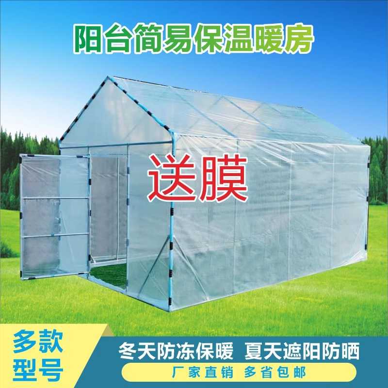 조립식온실 차양 단열재 간이 텃밭 비닐하우스 프레임 2x2x2.25m - 상세 이미지 2