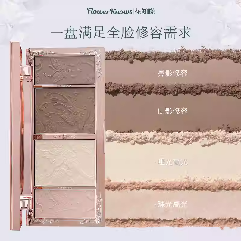 플라워노즈 버터플라이 클라우드 쉐딩 무펄하이라이터 컨투어 팔레트 - 상세 이미지 2