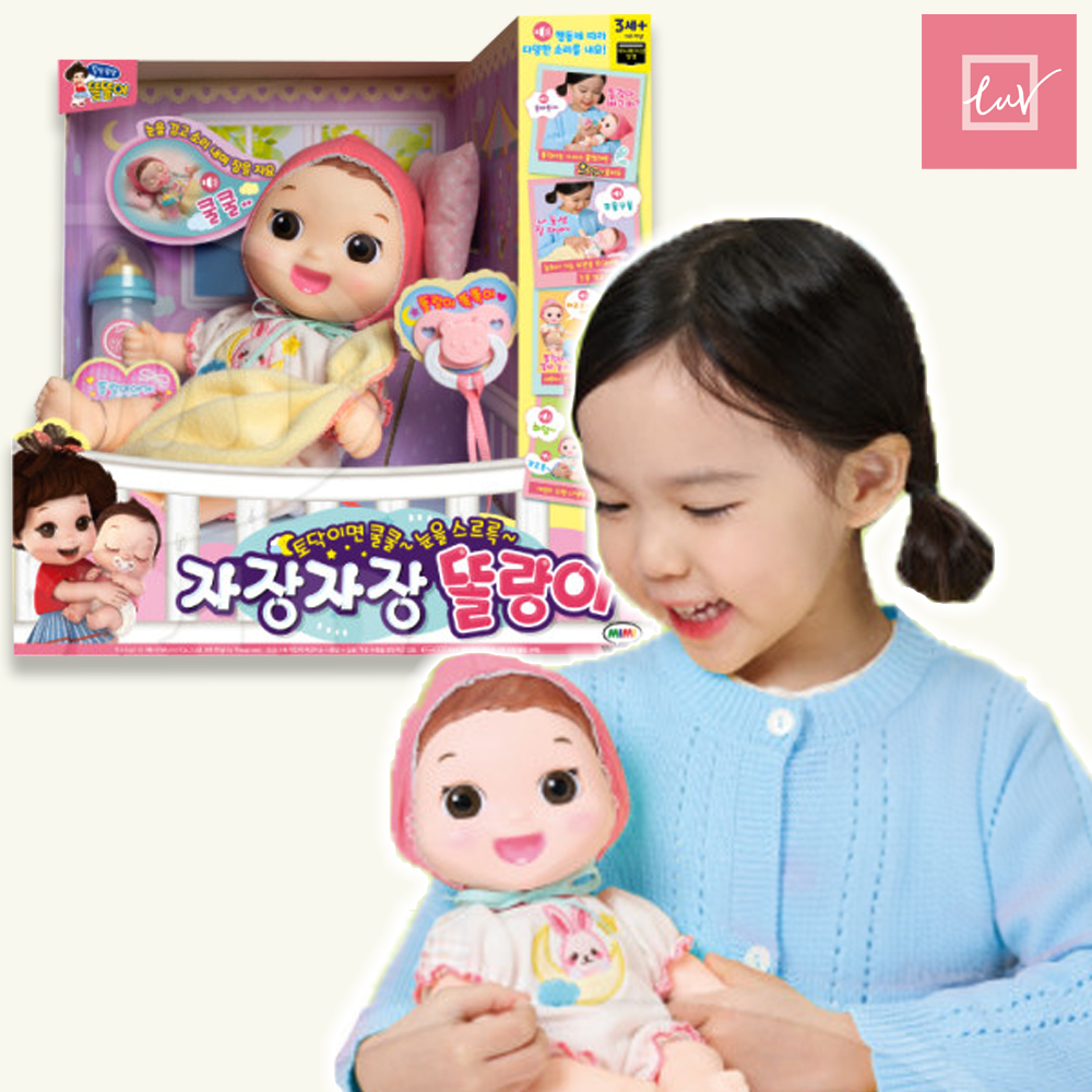 자장자장 똘랑이 아기 인형 포켓몬 스티커 엄마놀이 장난감 세트 여자아이 남자아이 선물 - 상세 이미지 4