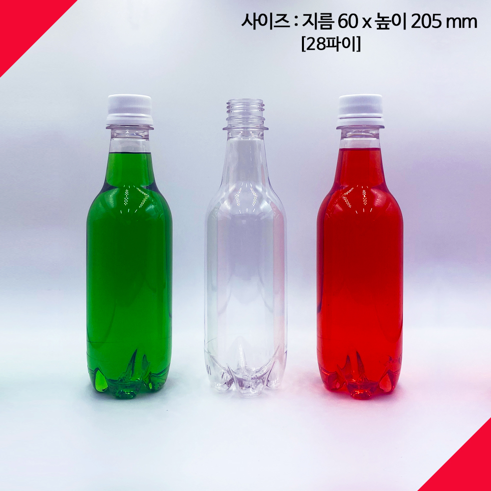 350ml PET 페트병 사용법 PET 페트병 활용법 350ml 페트병 추천 페트병 재활용법
