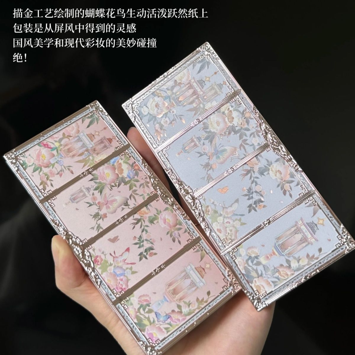 플라워노즈 버터플라이 클라우드 쉐딩 무펄하이라이터 컨투어 팔레트 - 상세 이미지 4