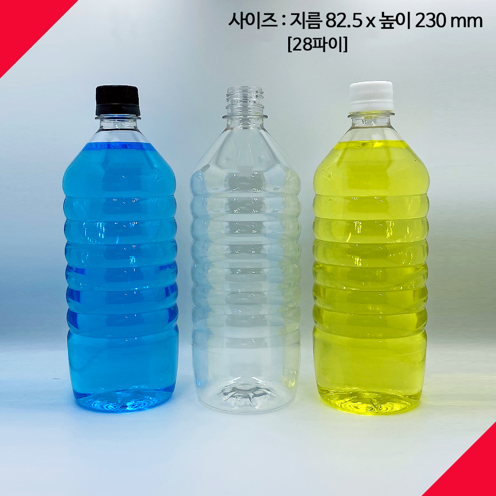 (74개) 900미리 900ml 28파이 페트병 플라스틱 PET병 식혜 콩물 공병 - 상세 이미지 2