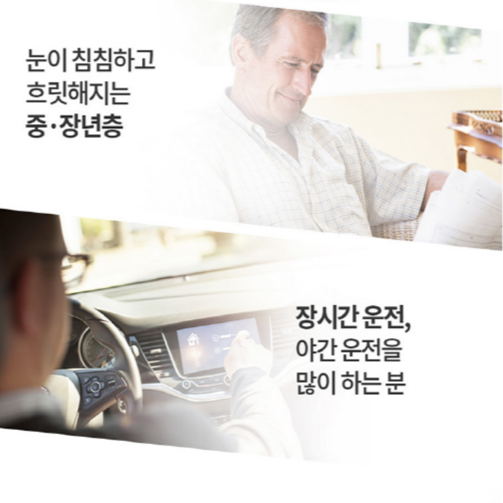 엔젯오리진 하이뷰 루테인 아스타잔틴 눈건강 루테인아스타잔틴 - 상세 이미지 4