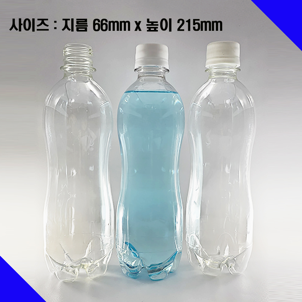[보틀스] 내압 페트병 페트공병 500ml 웨이브A - 상세 이미지 2