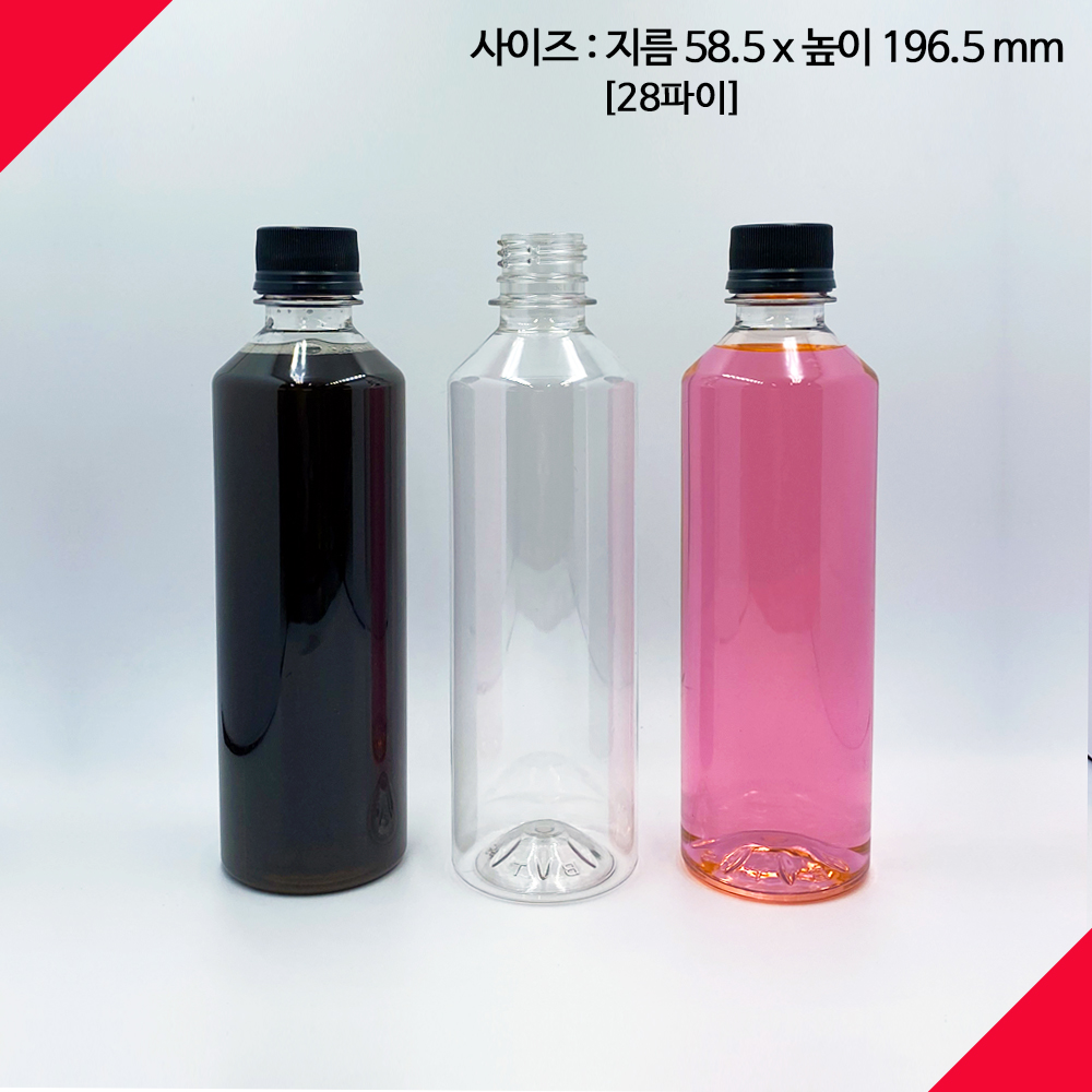 콜드브루 페트병 일회용 더치커피 주스병
