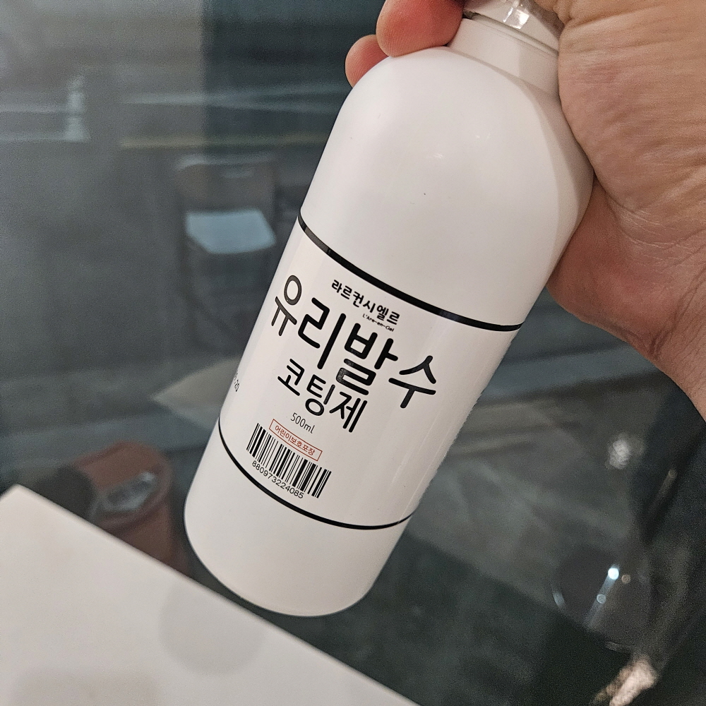 자동차 유리 발수코팅제 욕실 화장실 유리창 차량용 앞유리 빽미러 물때방지 - 상세 이미지 2