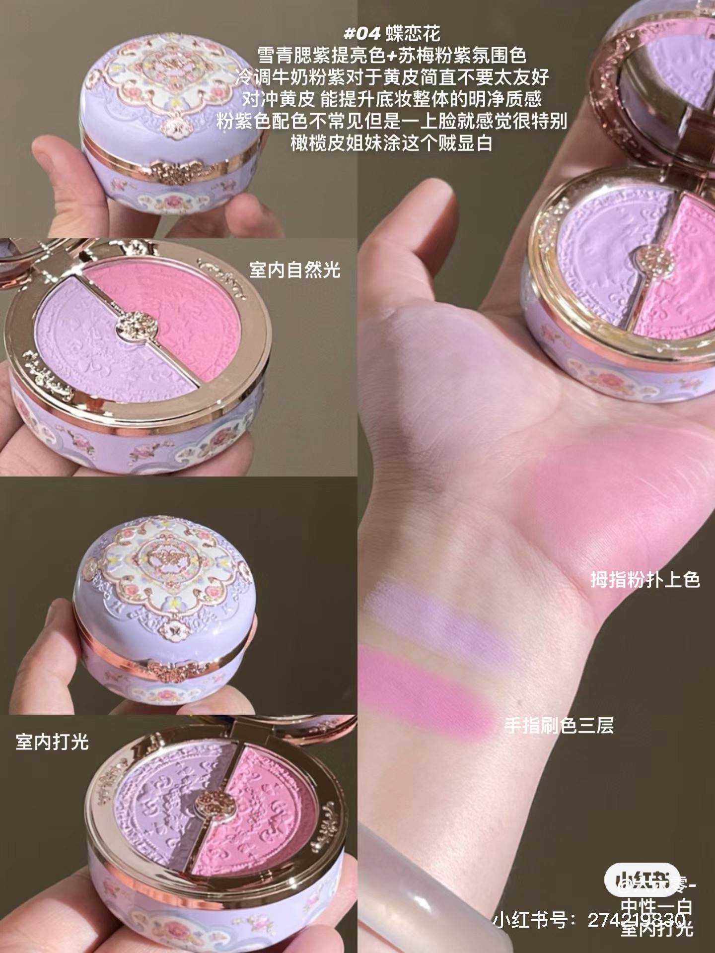 플라워노즈 버터플라이 클라우드 블러셔 - 상세 이미지 5