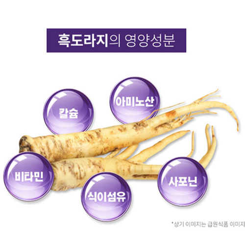 대웅생명과학 흑도라지 배 생강 진액 스틱 100포 3박스 국내산 100% 목 기관지 건강 - 상세 이미지 3