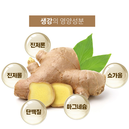 대웅생명과학 흑도라지 배 생강 진액 스틱 100포 3박스 국내산 100% 목 기관지 건강 - 상세 이미지 5