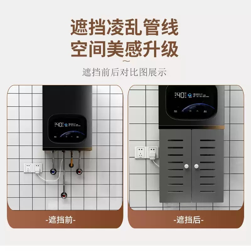 보일러가리개 케이스 배관 커버 인테리어 가림막 덮개 배관커버 분배기 수도관 - 상세 이미지 3