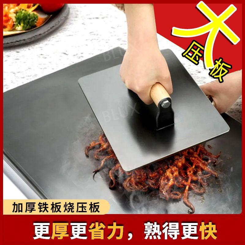 그릴프레스 누름판 무쇠 바베큐 도구 누름쇠 철판 누르개 스테이크 사각 구이 - 상세 이미지 3