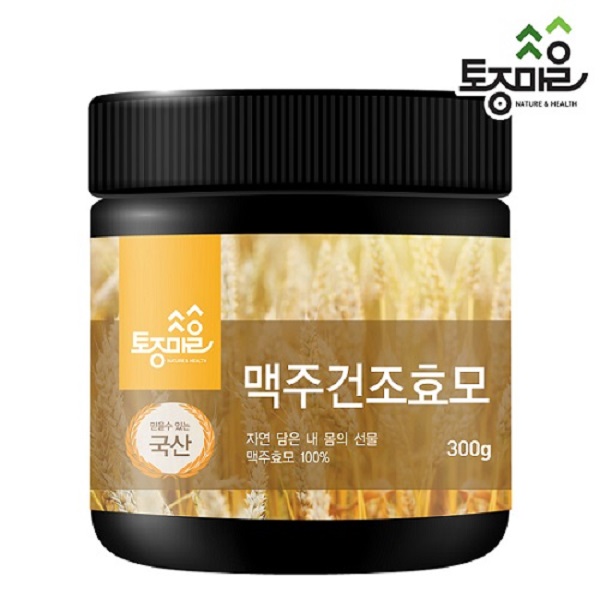 맥주건조효모 맥주효모 분말 300g 1개 - 상세 이미지 2
