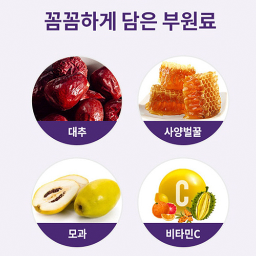 대웅생명과학 흑도라지 배 생강 진액 스틱 100포 3박스 국내산 100% 목 기관지 건강 이미지 6