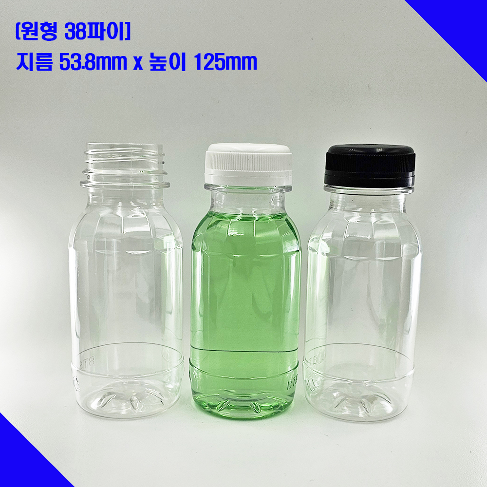 미니 페트병 180ml 음료용 플라스틱병 사용법 미니 페트병 후기 음료용 페트병