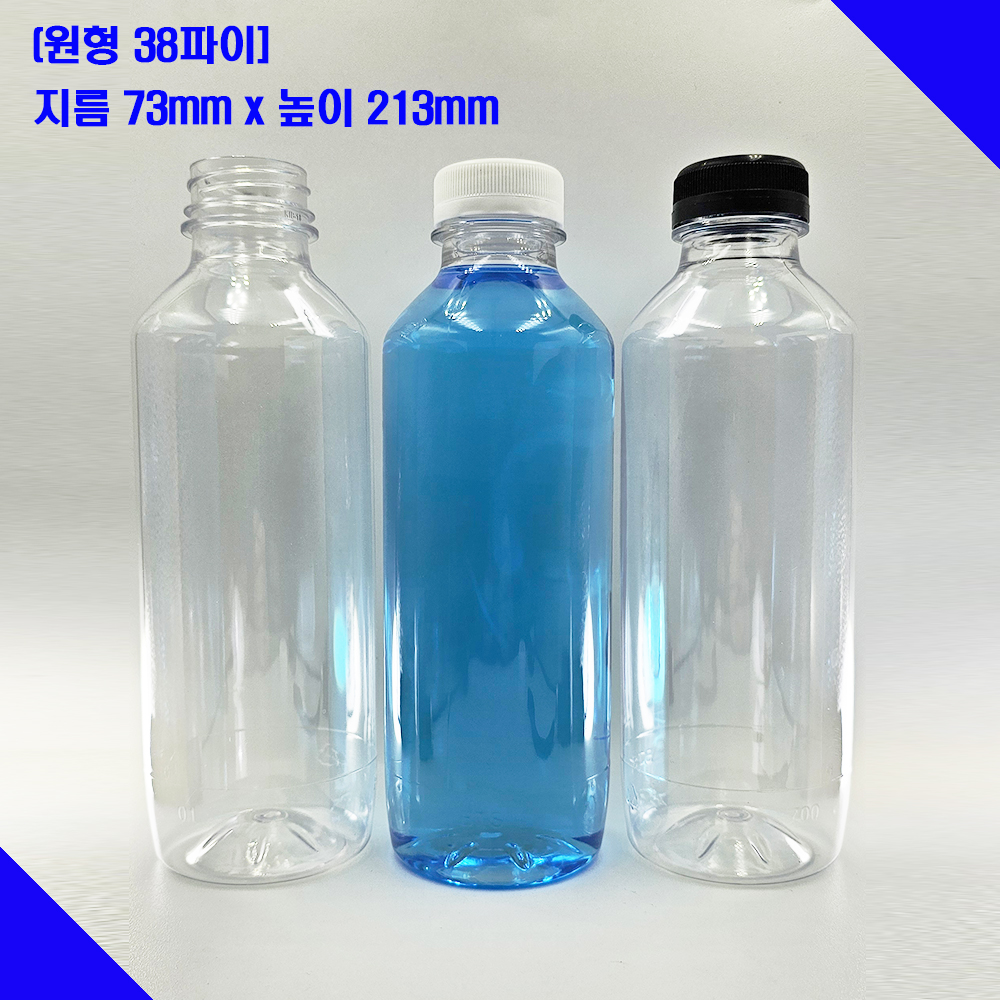 (93개)국내생산 보틀스페트병 700ml 700 일회용물병 생수병 식혜병 육수병 콩물병 - 상세 이미지 2