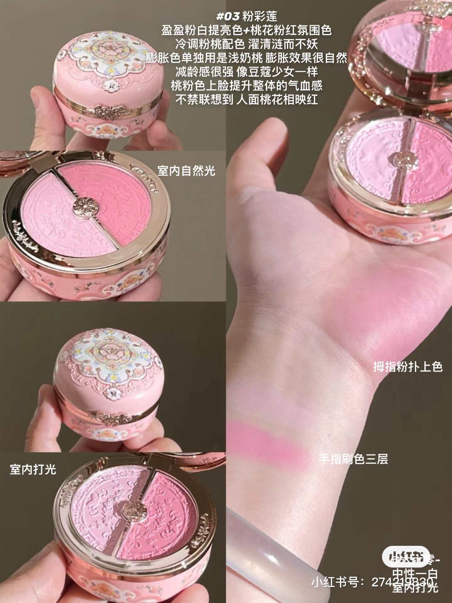 플라워노즈 버터플라이 클라우드 블러셔 - 상세 이미지 4