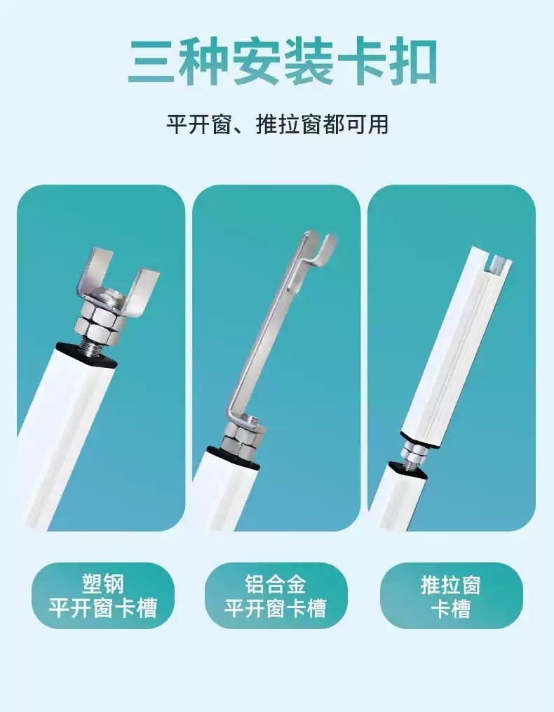 창문안전가드 울타리 베란다 추락방지대 창문안전바 난간 난간대 가정용 안전바 - 상세 이미지 3