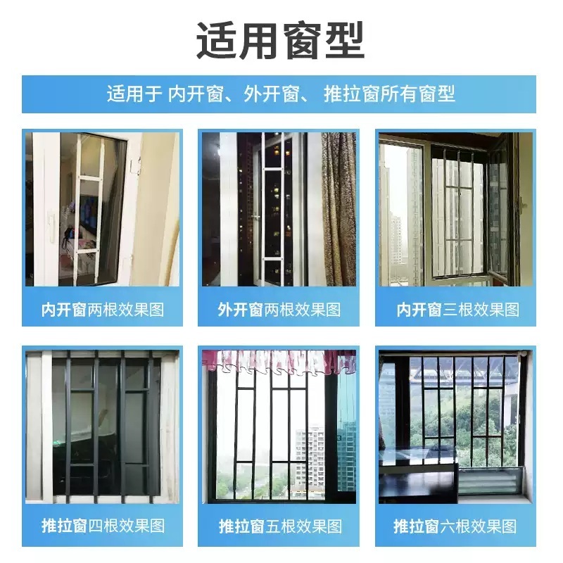 창문안전가드 울타리 베란다 추락방지대 창문안전바 난간 난간대 가정용 안전바 - 상세 이미지 5