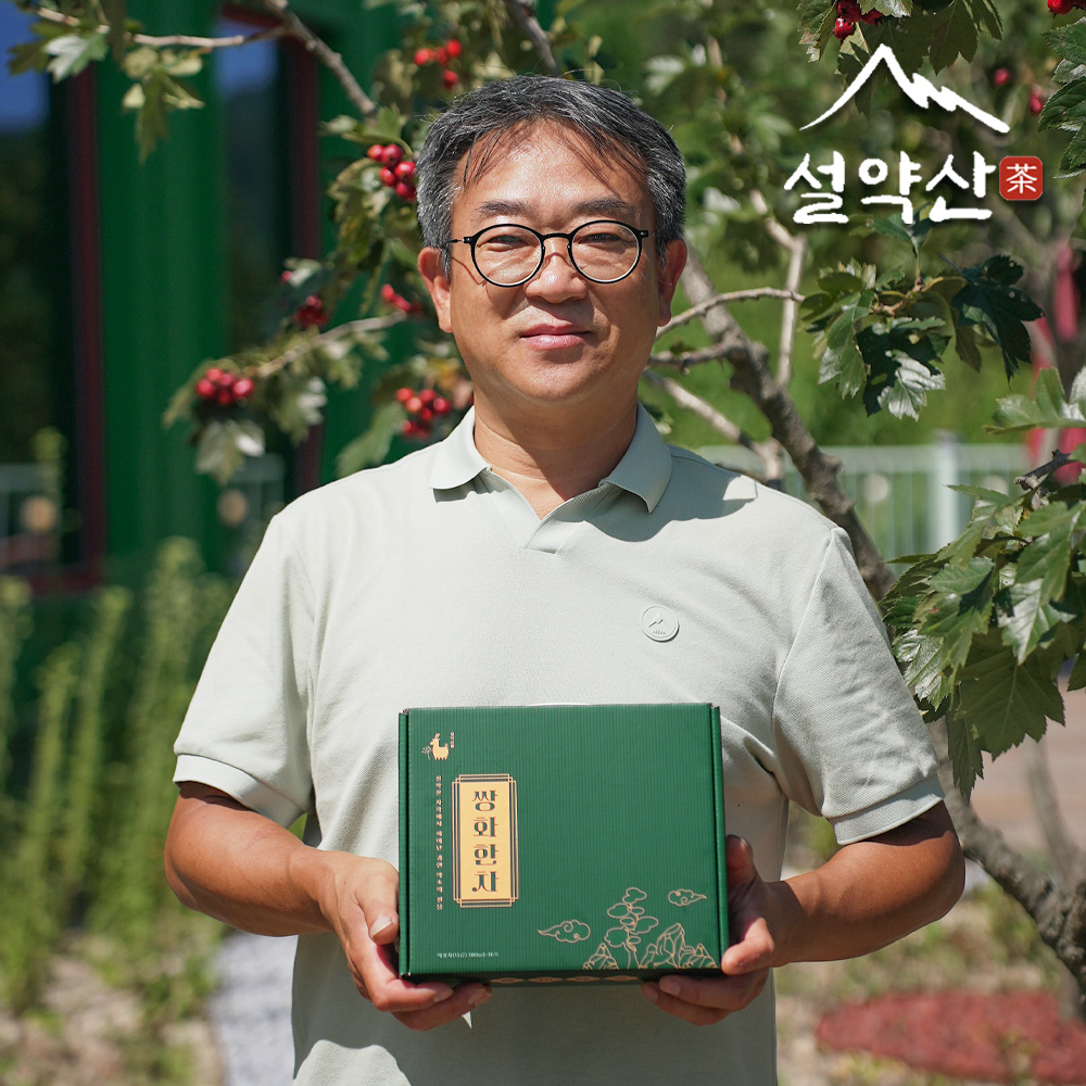 설약산 쌍화차 선물 세트 진액 원액 100ml 10포 - 메인 이미지