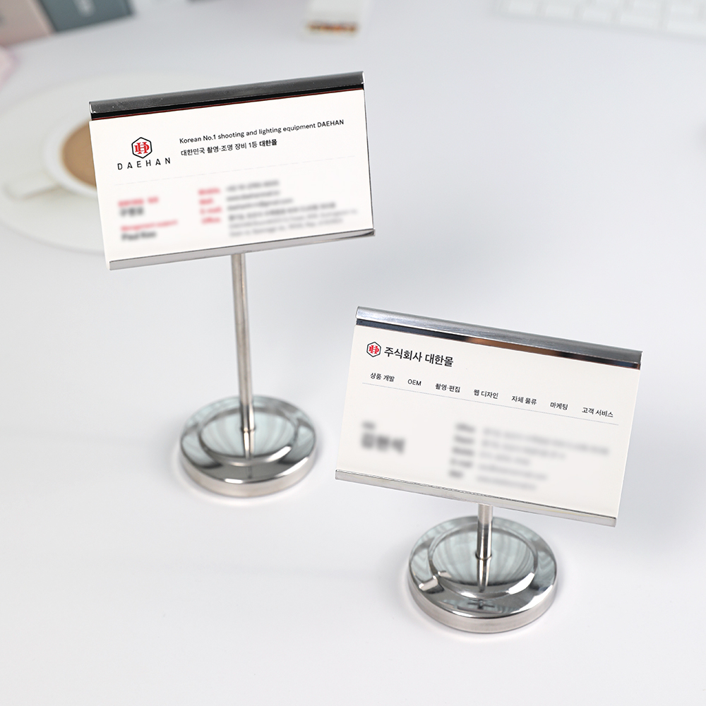 명함 거치대 엽서 카드 꽃이 사진 메모 홀더 메탈 스탠드 카드 스테이션 실버 S 이미지 3