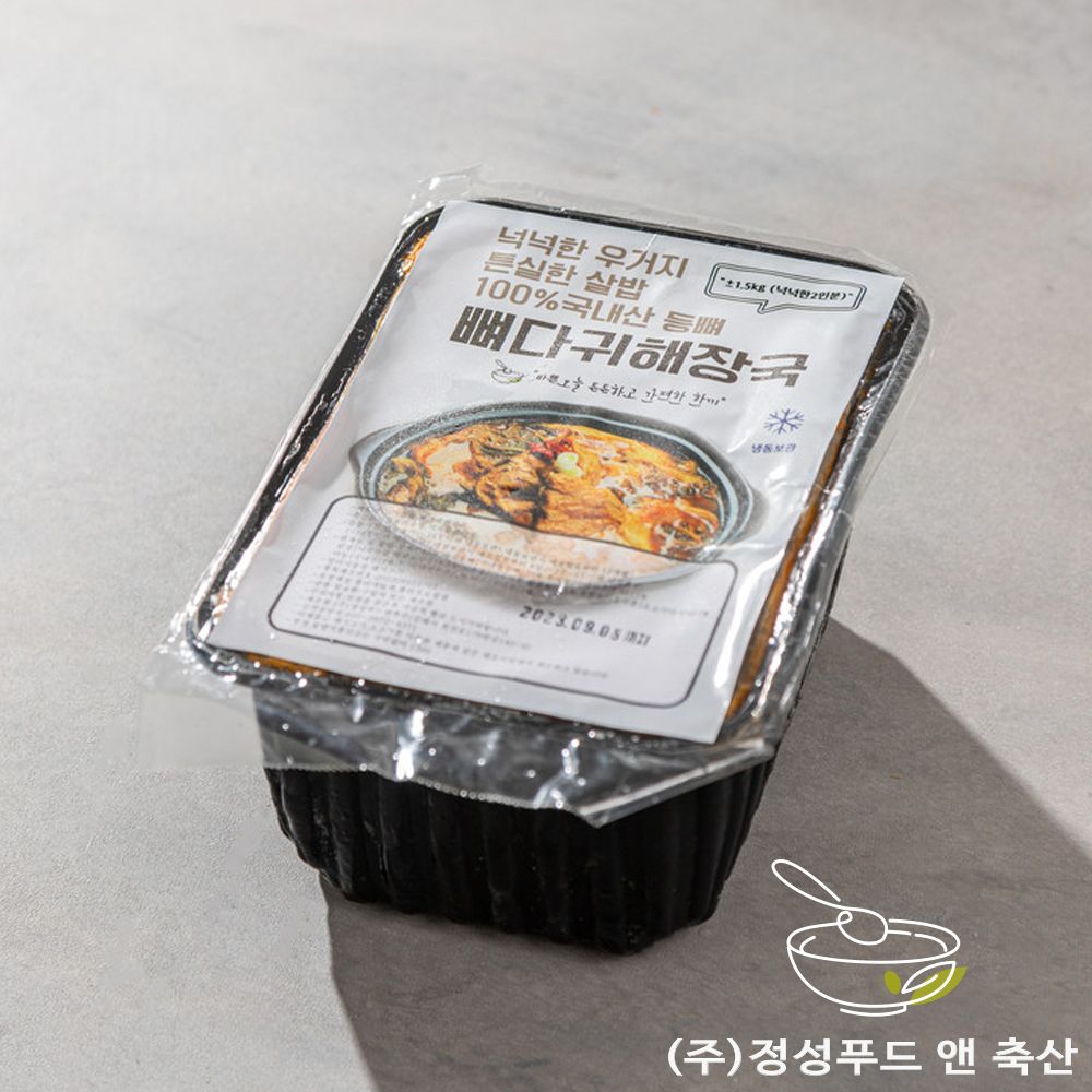 정성푸드 국내산 뼈해장국 1.5kgX1개 갈비탕 800gX1개 간편식사 : 피싱톤