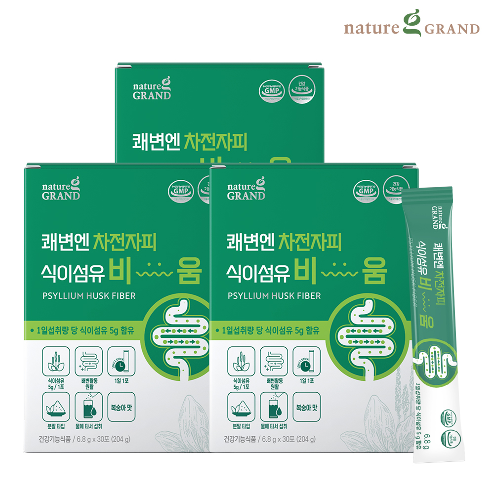 네이처그랜드 쾌변엔 차전자피 식이섬유 비움 3박스 3개월분 장건강 배변활동 - 메인 이미지