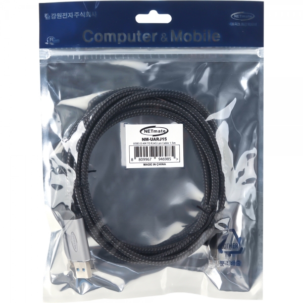강원전자 넷메이트 랜케이블 일체형 USB3.0 기가비트 랜카드 - 상세 이미지 3