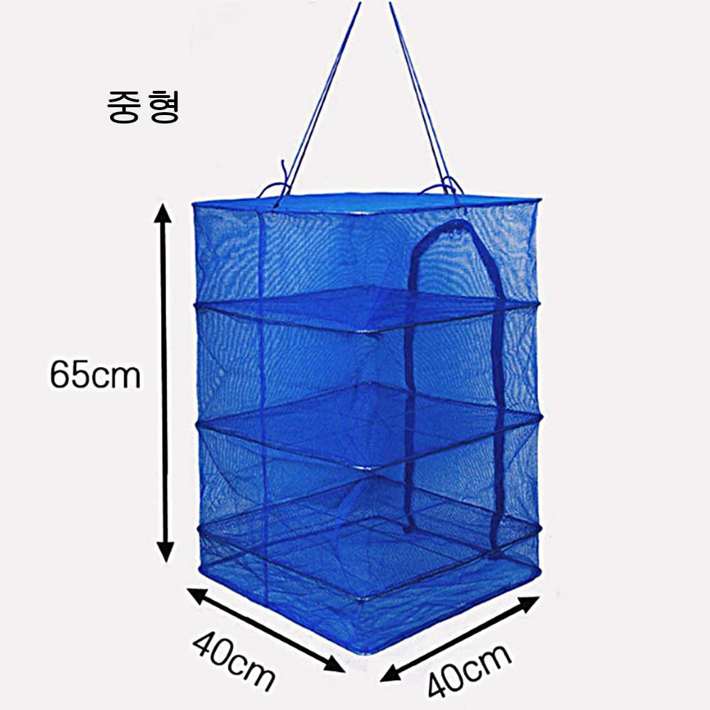 지퍼식 밀폐 3단 건조망 자연 건조대 생선 과일 소형 - 상세 이미지 3