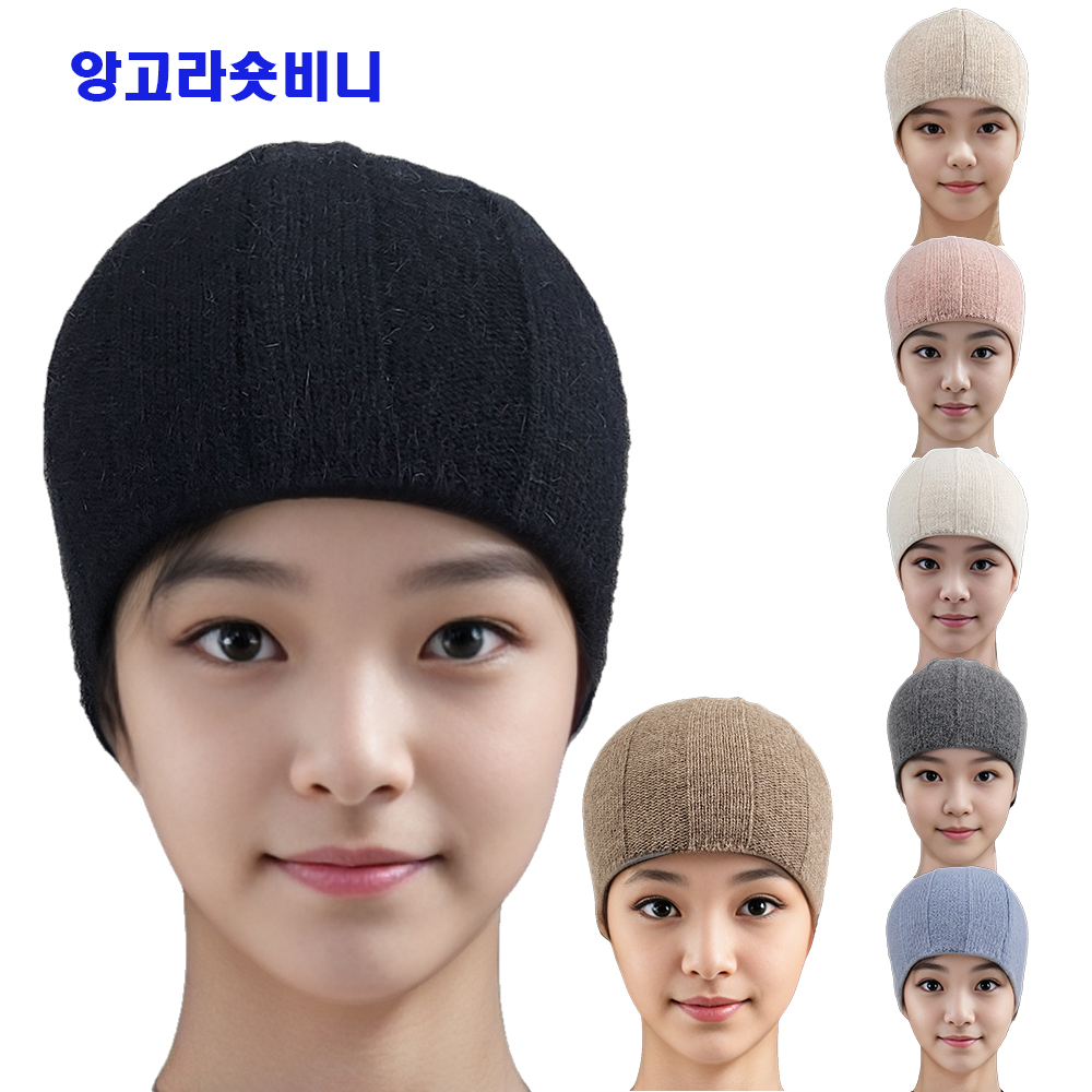 얇은 비니 무지 니트 여자 비니 앙고라 숏비니 - 상품 이미지