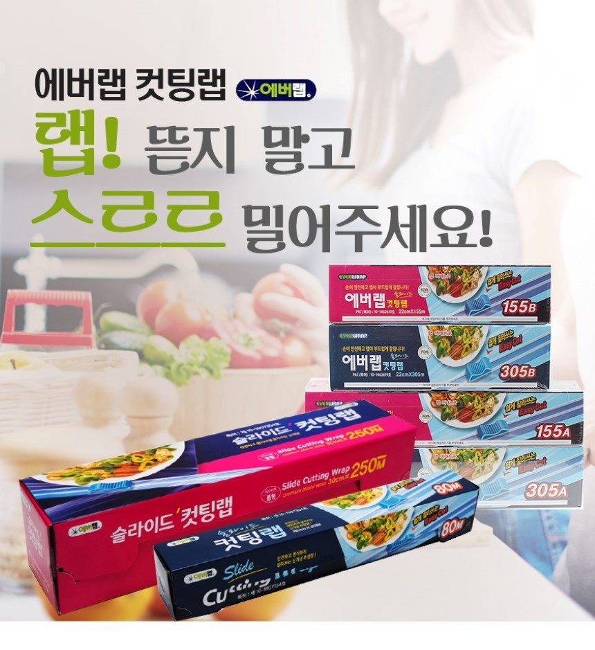 에버랩01.jpg