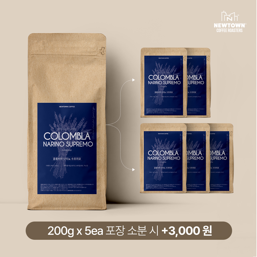 콜롬비아 스페셜티 원두1kg 나리뇨 당일로스팅 - 상세 이미지 3