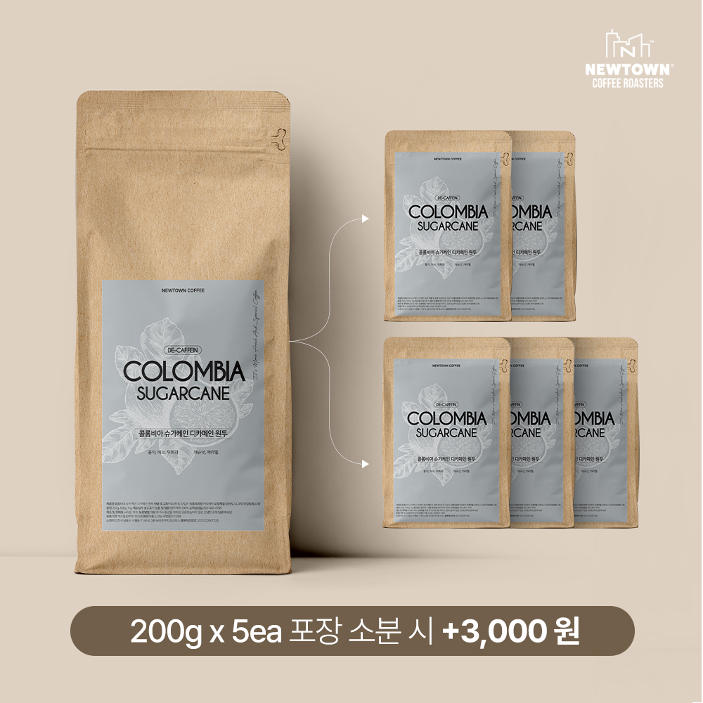 콜롬비아 디카페인 원두 1kg 슈가케인 당일로스팅 - 상세 이미지 4