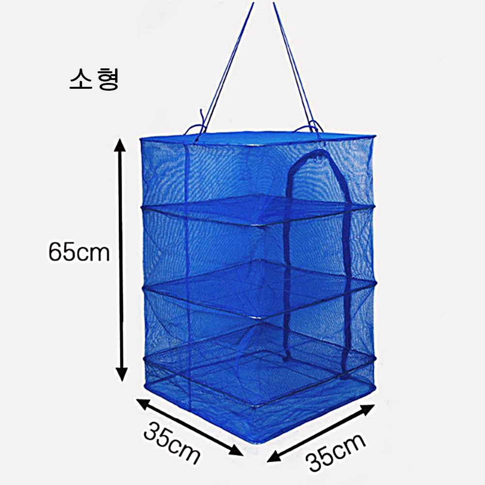 지퍼식 밀폐 3단 건조망 자연 건조대 생선 과일 소형 - 상세 이미지 2