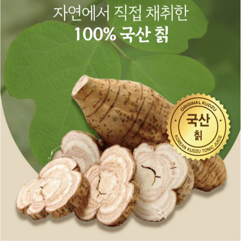 100%국내산 지리산마천농협 더진한 칡즙 효능 70ml 30포 - 상세 이미지 2