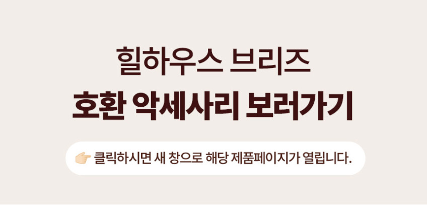 로티캠프 힐하우스 브리즈 캠핑 그늘막 대형 원터치 텐트 판매처 상세 정보 이미지 2
