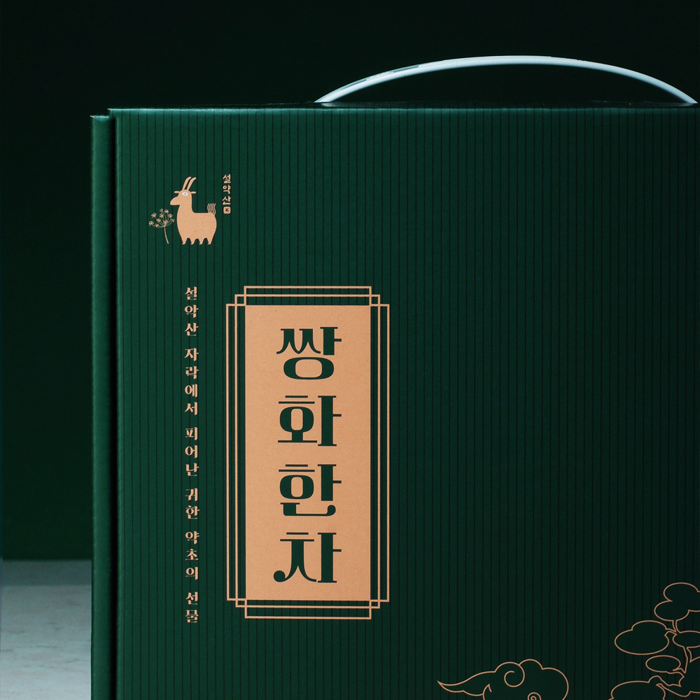 설약산 쌍화차 선물 세트 진액 원액 100ml 10포 - 상세 이미지 2