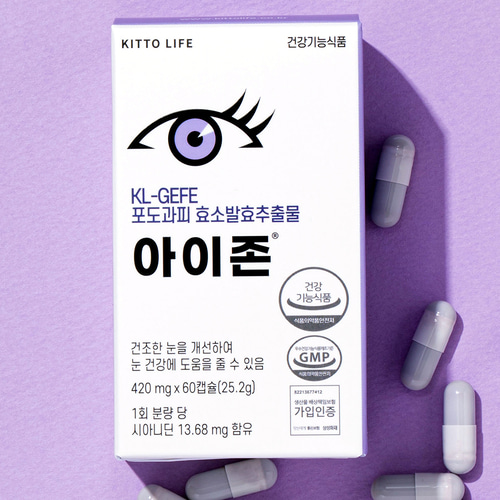 눈 건강 안구건조 아이존 특허 영양제 60캡슐 신기술 포도과피효소 피로 안구건조증 루테인 : 델링샵